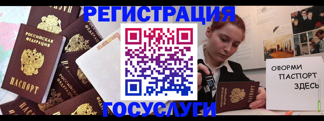 найти адрес прописки в Фокино